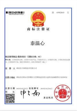 东百资质